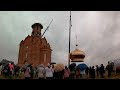 Строительство храма Беломестная Криуша в честь Архангела Михаила 09 09 20
