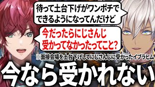 【イブラヒム】90秒で振り返るにじARK:LostColony【2日目 / 切り抜き】