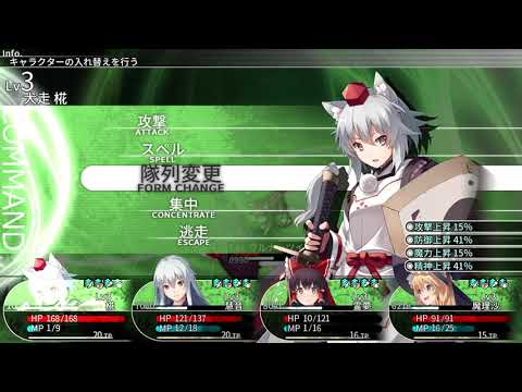 Labyrinth of Touhou 2 (Steam) - Floor 1 Malignut Eater