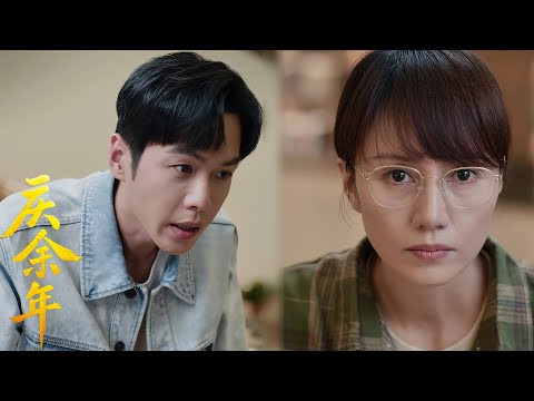 【海外版】EP1 范闲假死穿越回现代，竟撞见还没去庆国的叶轻眉，神庙秘密藏不住了！  #张若昀 #李沁  #最新 #庆余年2