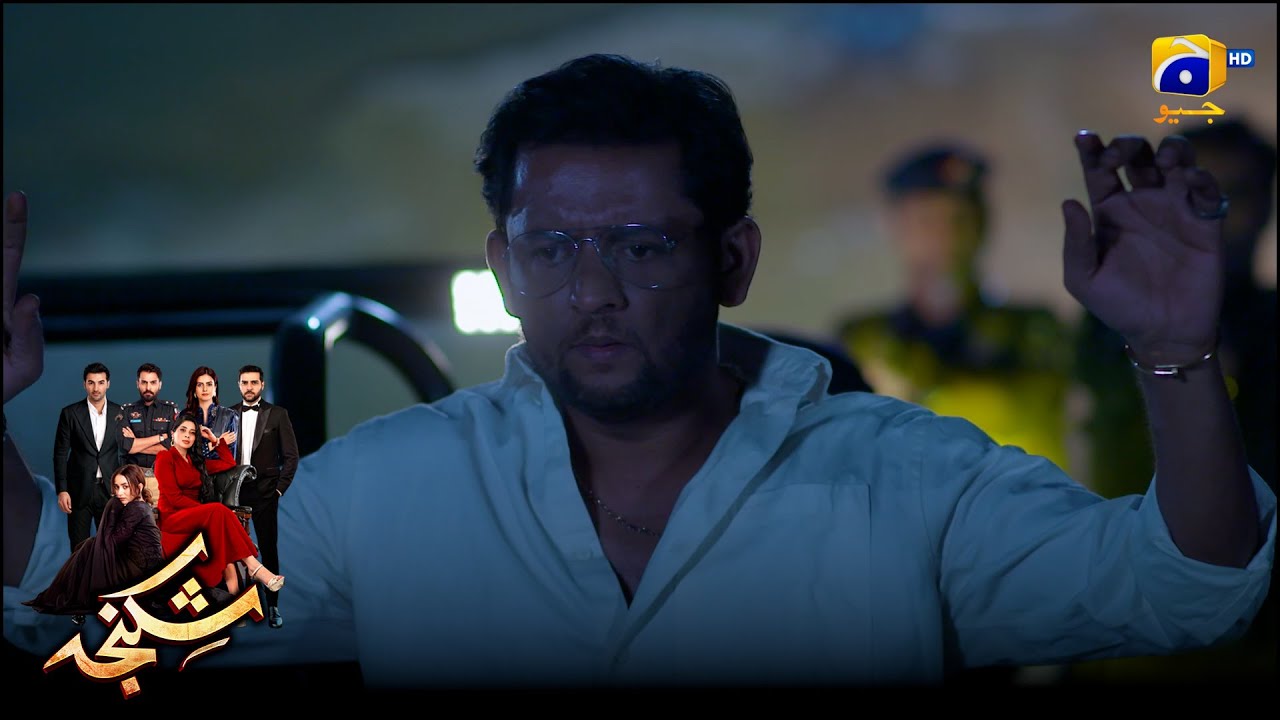 Police Ne Khatarnak Gang Pakar Liya || Shikanja || Har Pal Geo