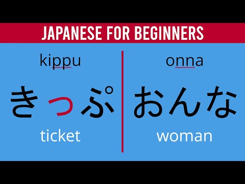 Japanese Hiragana Double Consonants (Soku-on)