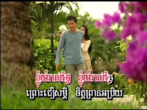 | Huy Meas | Jet Et Meta