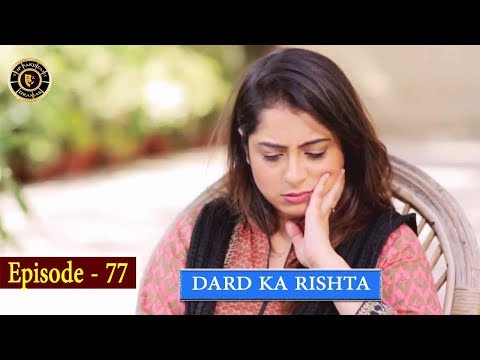 Dard Ka Rishta Episode 77 - Top Pakistani Drama