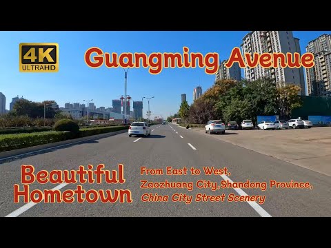 [4K60FPS] Avenida Guangming (E. a W.), cidade de Zaozhuang, província de Shandong, cenário de rua da cidade da China