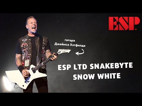 Электрогитара LTD SNAKEBYTE (SNOW WHITE) - фото 2 - id-p1350822269