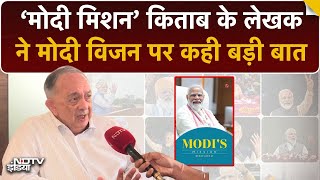Modi’s Mission किताब लिखने वाले Berjis Desai बताया ये किताब कैसे है जीवनी से अलग? | PM Modi