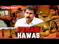 New Romantic South Movie Pyaasi Hawas Full Movie Priyanka Tiwari Sathya Ravi Prakash HD