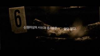 Download lagu XCAPE - 침묵의 목격자 mp3