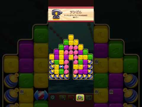 Toon Blast Level #7967#7968#7969#7970#7971 Clear @mlupin‘s Room(3)