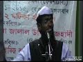 Quran and science Mawlana ZALAL UDDIN JEHADI