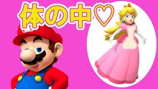 ピーチ姫の体が丸見え？変態度上級コース【マリオメーカー2実況】