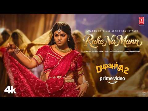 Dupahiya Season 2 (Song)