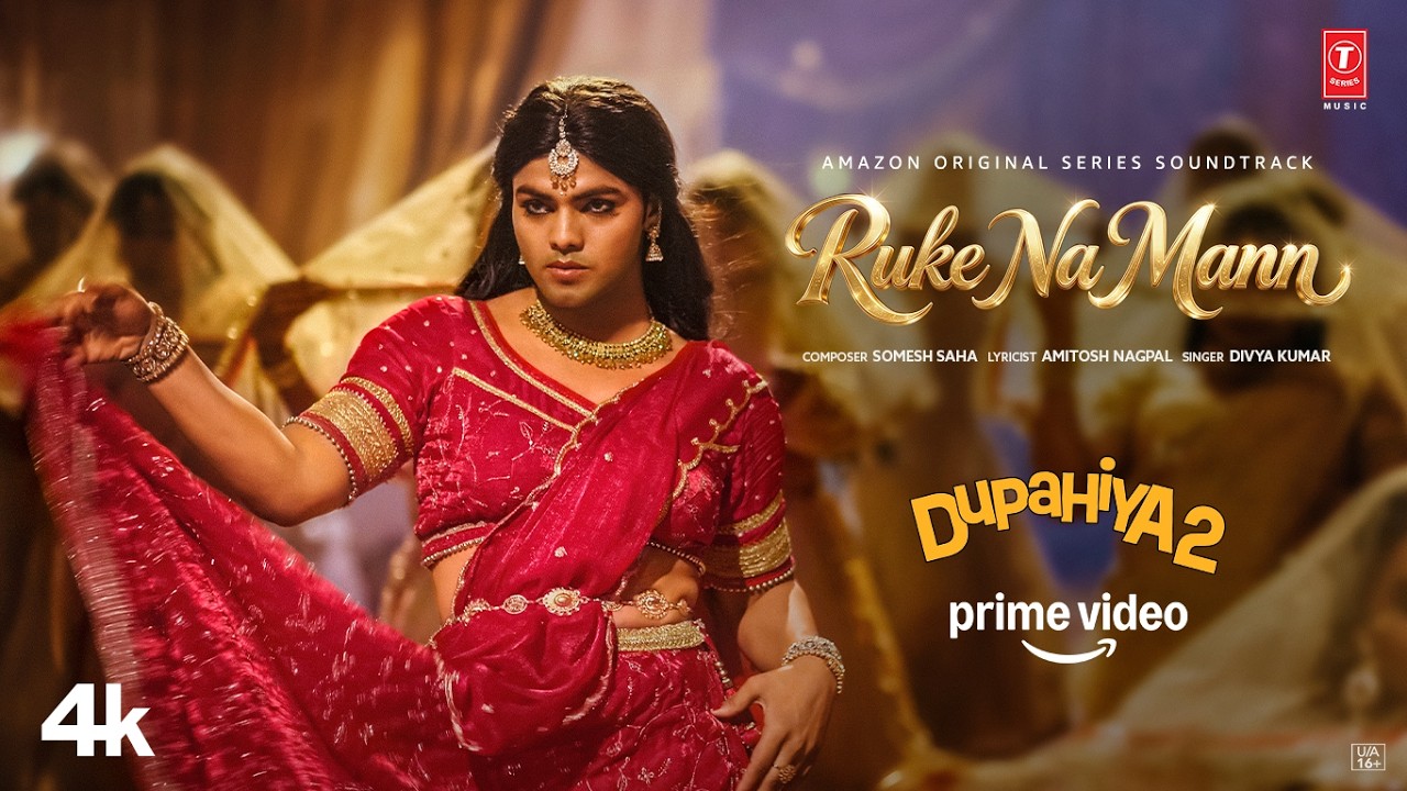 Dupahiya Season 2: Ruke Na Mann (Song) | Divya Kumar | Somesh Saha | Amitosh Nagpal