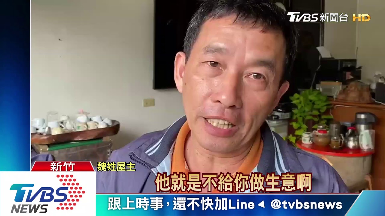這我的地!政府撤徵收 地主蓋圍籬屋主無奈