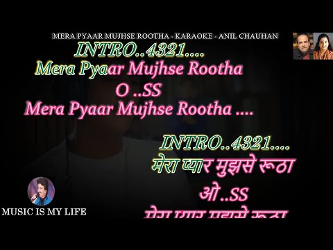 Mera Pyaar Mujhse Rootha Karaoke With Scrolling Lyrics Eng. & हिंदी