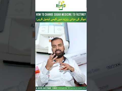 Ramzan Fasting For Diabetes/Sugar Patient