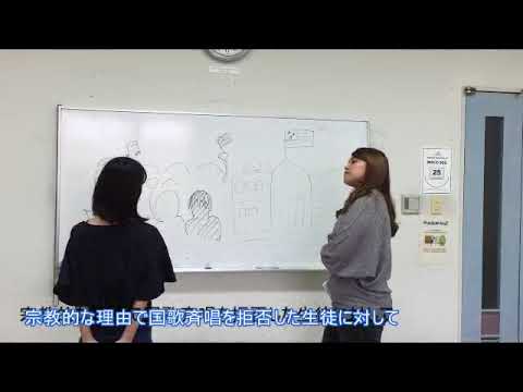 宮崎国際大学国際教養学部授業 Comparative Political Philosophy