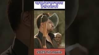 Download lagu Best south movie 2025 hindi dubbed #videos #movie Short #reel Best action movie #scene #short #reel mp3 Download lagu Best south movie 2025 hindi dubbed #videos #movie Short #reel Best action movie #scene #short #reel mp3