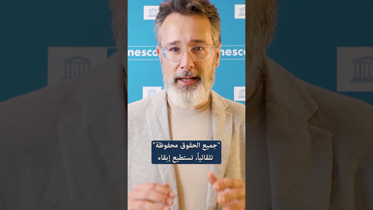كيف تحوّل موادك التعليمية إلى موارد مفتوحة؟