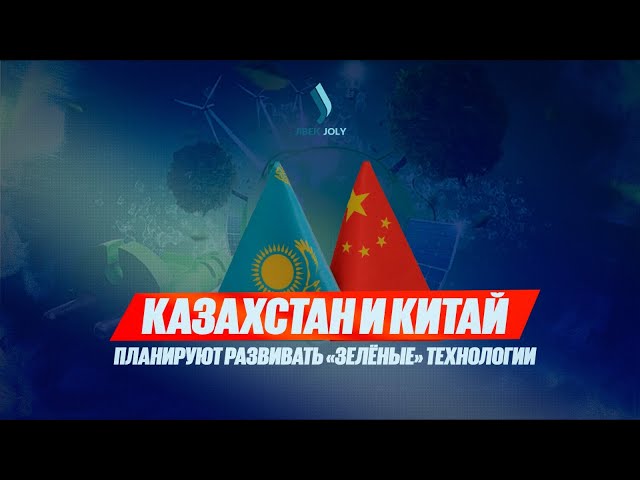 Главные новости 03.07.2025 г.