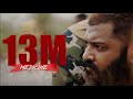 MEDICINE HAVOC BROTHERS OFFICIAL MUSIC VIDEO 2019 PAINKILLER 2