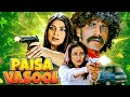 Paisa Vasool 2004 Full Movie With English Subtitle Manisha Koirala Sushmita Sen Sushant Singh