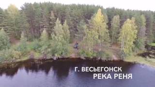 Отдых рыбалка в весьегонске на базе