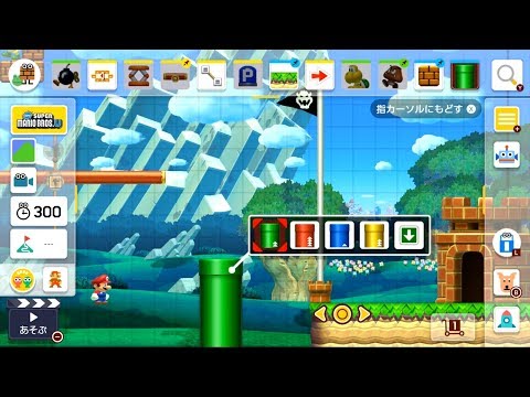 Super Mario Maker 2 - Different speed pipes!
