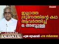 ഇല്ലാത്ത ഭ്രൂണത്തിൻ്റെ കഥ ആവർത്തിച്ച് ഒ അബ്ദുള്ള o abdulla