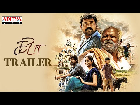 Kida Movie Official Trailer | Ra.Venkat | Theeson | Sravanthi Ravi Kishore | Aditya Music Tamil