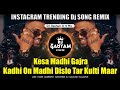 Kadhi On Madhi Dislo Tar Kulti Maar X Kesa Madhi Gajra Instagram Trending MarathiTrendingDjSong