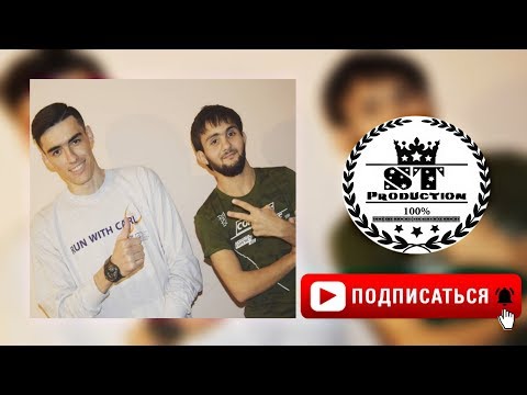 XZ [Shakher x Land] - Рэп бе мо Бемор 2018 [ST]