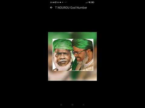 ALMAMY SAMBA ALMAMY BOUDA KENEME et les leaders du Rendo Cheikh Umarul Futiyu Tall