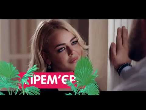 М2 FRESH. Аліна Гросу - Алкоголь