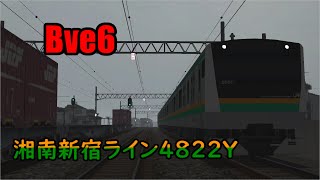 【改造版Bve6】音がリアル？湘南新宿ライン4822Y 武蔵小杉～新宿