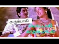 Arumbaki Mottaki Songs Ilayaraja Love Songs Romence Dout Thamil Ilayaraja Songs