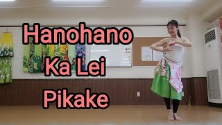Hanohano Ka Lei Pikake by Keali'i Reichel