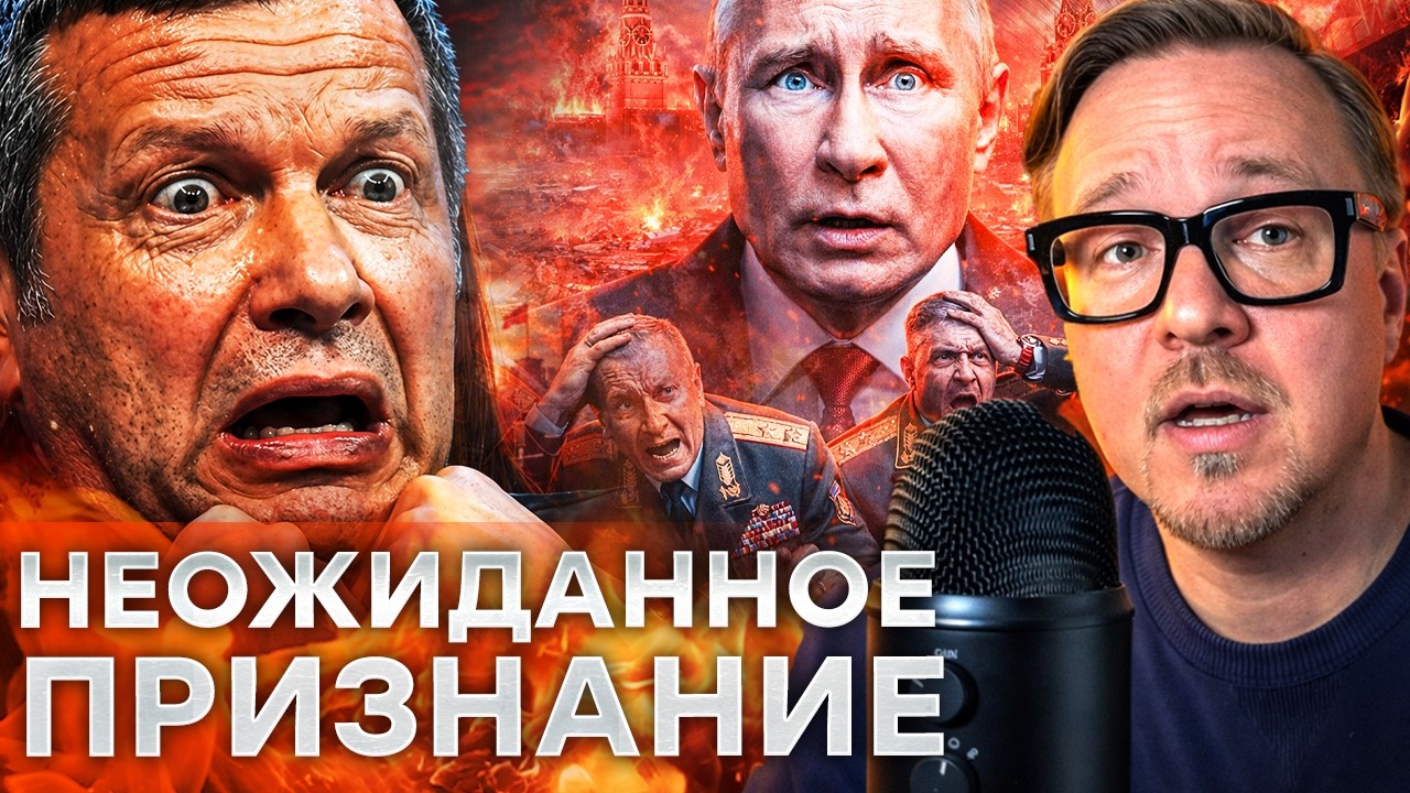 СОЛОВЬЕВ ПЕРЕШЕЛ ЧЕРТУ! ПУТИН в ярости от его хамства — КАРЬЕРЕ КОНЕЦ?@TIZENGAUZEN
