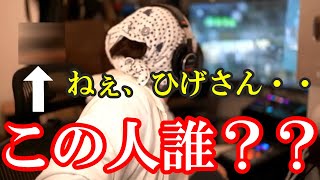 【閲覧注意】後ろに誰かいるよ・・【ひげおやじ切り抜き】