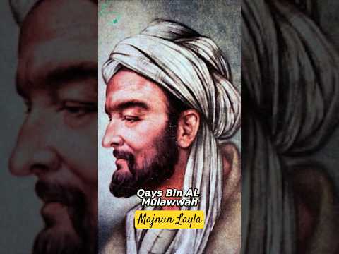 Majnun Layla - Qays Bin Al Mulawwah