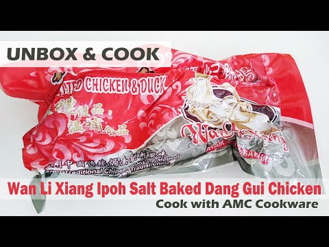Como cozinhar frango Dang Gui assado com sal Wan Li Xiang Ipoh (怡夜りか盐焗鸡) com panelas AMC, sem vaporizador