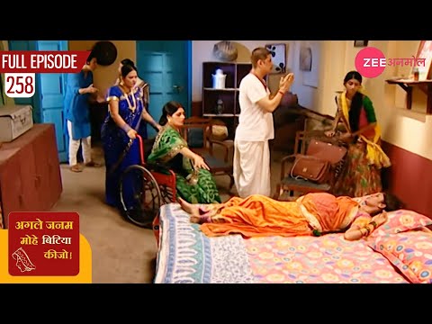 क्या Loha Singh करा सकेगा गाँव खाली? 😮 | Agle Janam Mohe Bitiya Hi Kijo | Full Ep #258 | Zee TV