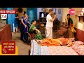 क्या Loha Singh करा सकेगा गाँव खाली Agle Janam Mohe Bitiya H