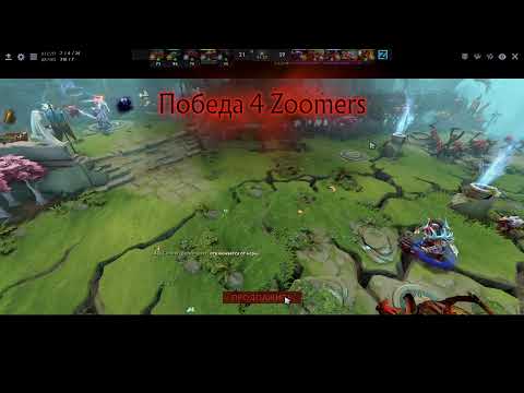 (ru)4 Zoomers vs FG (Bo2) - BTS Pro Series 8| by Npc