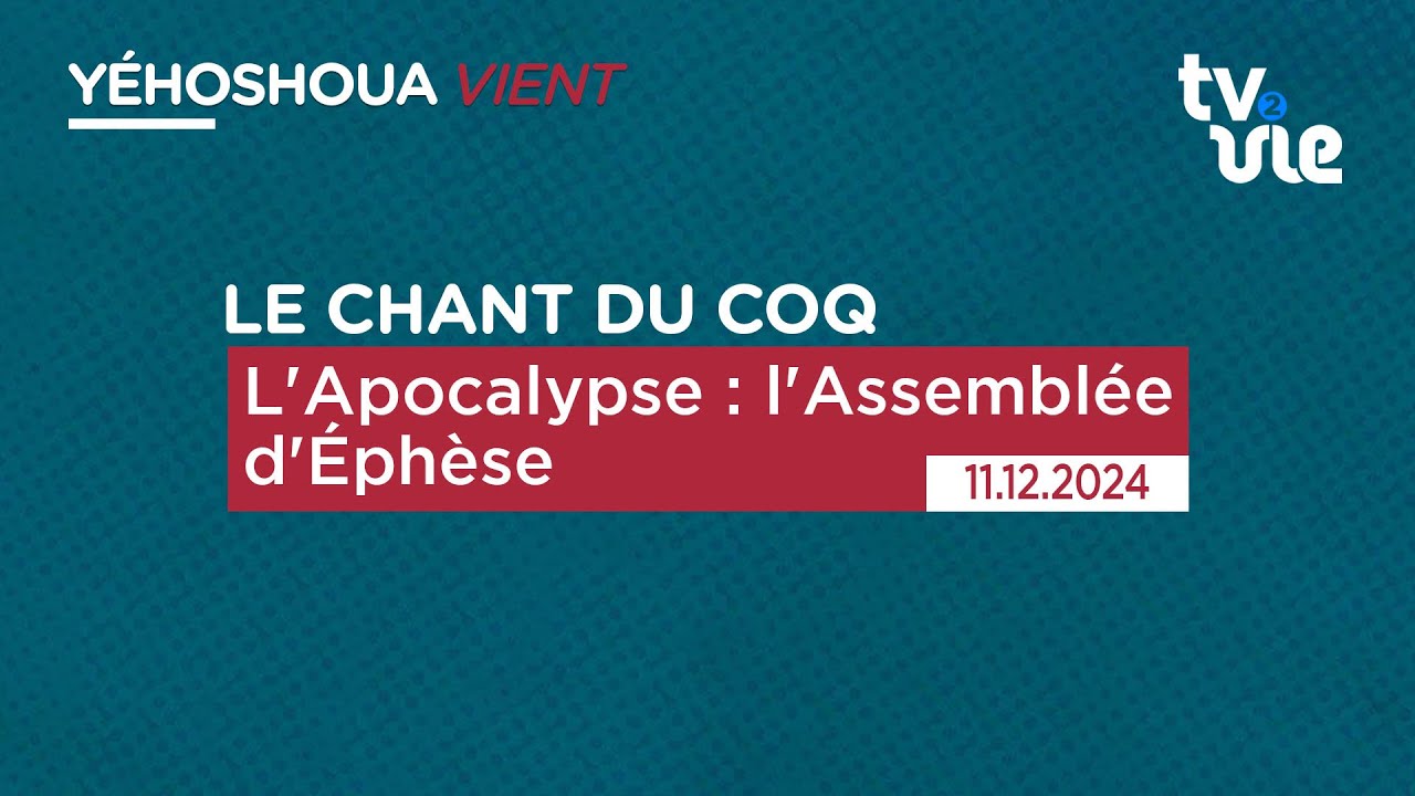 Thumbnail of video: L'Apocalypse : l'Assemblée d'Éphèse