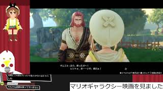 定期ライザのアトリエDX 第4回 高まる行動範囲