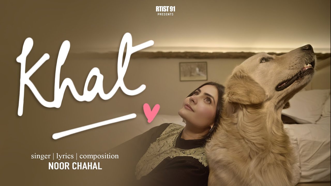 Khat Song Lyrics – Noor Chahal