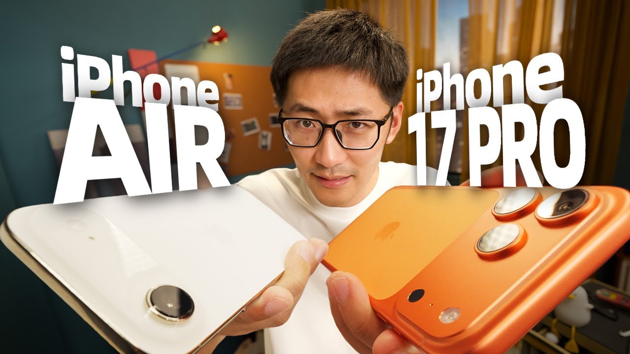 外观变了，值得买吗？iPhone 17 Pro&Air评测 - YouTube