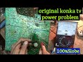 Konka Crt Tv Power Supply Repair Crt Tv Repair Mt Sylhet